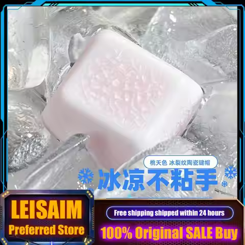 Ice crack ceramic keycap mechanical keyboard cross axis Cherry height PC gaming keyboard accessories