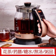 容声养生壶全自动加厚玻璃煮茶壶煎药壶家用中药壶黑茶煮茶器烧水20240423