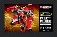 全新啡盒未開 BANDAI 魂限 METAL ROBOT魂 SD戰國伝 武者頑駄無 MUSHA GUNDAM 高達 超合金 CHOGOKIN THE ROBOT SPIRITS  PB P-BANDA