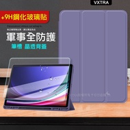 VXTRA 軍事全防護 三星 Samsung Galaxy Tab S9/S9 FE 晶透背蓋 超纖皮紋皮套(霧灰紫)+9H玻璃貼 X710 X716 X510