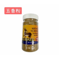 Taiwan (Taiwan Five Spice Powder Single Bottle 1B3-3) Five Spice Powder BOT NGU VI HU ONG 110g Taiwa