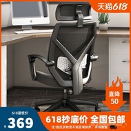 🚢Wholesale Lian Feng Ergonomic Chair Gaming Chair Home Office Chair Armchair Executive Chair Swivel Chair Computer Chair