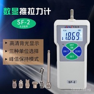 Digital Push-Pull Force Gauge Tensile Testing Machine Pointer Spring Force Gauge Electronic Force Ga