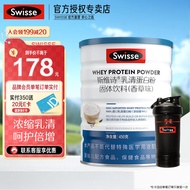 【咨询领劵】 Swisse斯维诗 乳清蛋白粉香草味 增肌粉  热巴同款 优质蛋白氨基酸 补充蛋白质 乳清蛋白1桶+摇摇杯