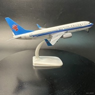 Now.Goods. 20cm South Airlines Southern Airlines B737MAX Aircraft Model with Wheels with Simulation 