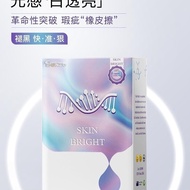 Positive Sales★Doneo Stop Light Capsules Cell-Grade Whitening Spot-Fading Pills Oral Astaxanthin Nia