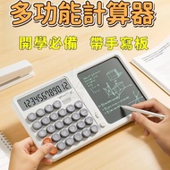 School Essential Handwriting Board Computer Calculator Scientific Multifunctional Writing College St