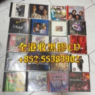 買賣二手黑膠或舊CD回收、Beyond、張國榮、譚詠麟、陳百強、鄧麗君、梅艷芳、徐小鳳、葉蒨文、CD、黑膠唱片、卡式帶