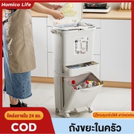 Double-Layer Trash Can Tall 3in1 Separate Foot Pedal Types