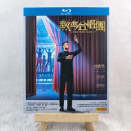 B888 Movie Find Your Voice (2020) BD25 English C0103