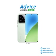 XIAOMI 15 (12+512GB) Green