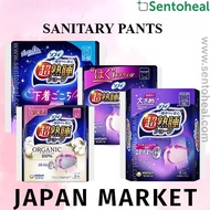 Sofy Chojukusui Pants/ Sanitary Pads in Pants type S-M/M-L/XL