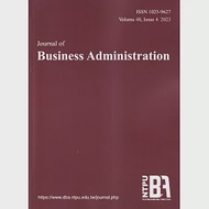 Journal of Business Administration(企業管理學報)48卷4期(112/12)