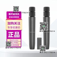 酷開接電視K歌麥克風無線汽車車載USB話筒適用極米投影康佳小米