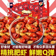 Crayfish Canned Lobster Tail Boxed Seafood Ready-to-Eat Snack Spicy lobster tail to eat canned spicy