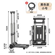 家用便攜取快遞拉貨搬運小拉車 購物買菜行李拉杆車 專用折疊小推車