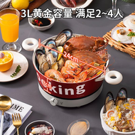 全城热卖 - 電火鍋—多功能料理鍋電火鍋家用電煮鍋電熱鍋