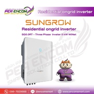 Sungrow SH5.ORT อินเวอร์เตอร์ Hybrid Inverter 5kw/3phase