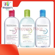 【BIODERMA】Sensibio H2O / Sebium H2O/Hydrabio H2O ● Make-up Removing Micelle Solution ●
