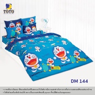 Toto ผ้านวมเอนกประสงค์คู่ 70*90นิ้ว โดเรม่อน Doraemon dm88 dm89 dm110 dm115 dm112 dm138 dm139 dm140