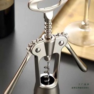 Wine Bottle Opener Household Knife Wine Opener Wine Multifunctional Wine Bottle Opener Beer Bottle O