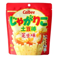(Noble Snack) Japan Calbee Hokkaido Butter Cheese Flavor Potato Stick Influencer Chasing Drama Relie