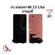 อะไหล่หน้าจอ ใช้สำหรับ Xiaomi Mi 11 Lite / Mi11lite งานแท้ จอXiaomi mi จอเสี่ยวมี่ จอ อะไหล่หน้าจอ จ