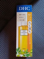 日本 DHC 深層卸妝油 護膚彩妝 150ml
