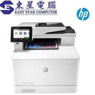 hp - HP M479DW 3合1彩色 鐳射打印機 HP Color LaserJet Pro M479dw