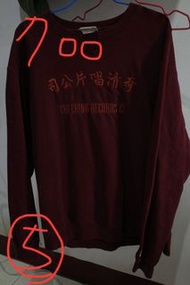 奇清唱片公司 酒紅色大學踢 XL