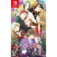 Butterflies Poison Flower Chain Nintendo Switch Video Games From Japan Multi-language NEW