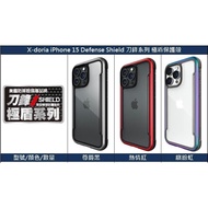 Same Day Shipping [X-Dora] Defens Blade Shield Protective Case|i15/i15Plus/i15Pro/i15ProMax