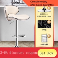 YQ59 Bar Stool Front Desk Chair Dining Chair Beauty Shop Chair Modern Minimalist Bar Chair Bar-Stool High Backrest Stool