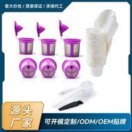 Compatible with keurig Coffee Machine Capsule Cup Reusable Coffee Filter Cup kcup Capsule 6pcs Paper