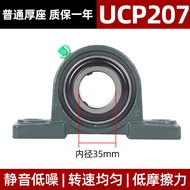 Outer Ball Bearing with Seat UCP201P202P203P204P205P206P207 Fixed Vertical Bearing with Seat