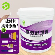 彩弘 3.6斤墙面修补膏 补墙膏耐水腻子粉内墙防水防霉家用墙壁墙皮脱落墙体掉皮裂缝修复剂刷墙美墙神器白色