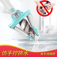 S-T🔰XHand-Free Flat Mop Lazy Rotating Mop Cloth Twist Water Mop Household Labor-Saving Mopping Dust Removal Gadget KPO3