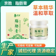 Fat Health Cream 26.6.27