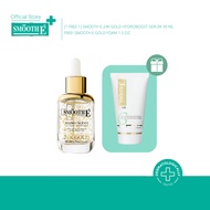 [1 ฟรี! 1] Smooth E 24k Gold Hydroboost Serum 30 ml. ฟรี! Smooth E Gold Foam 1.5 Oz.