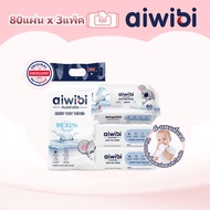 Aiwibi Wet Tissue For Children Pure Water Formula 99. (Good-Pantanol) (3 Packs)