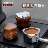 ** Nice * Zebra Wood Coffee Powder Dispenser 58mm Stainless Steel Clover 51mm Wooden Handle
