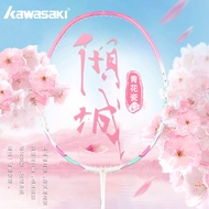 Kawasaki Porcelain Q5 - 5U Badminton Racket (Genuine)