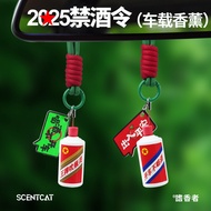 Panas # Botol Moutai Kreatif Keseronokan Unik Internet Selebriti Penyegar Udara Kereta Hiasan Gantun