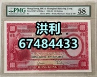 回收香港錢幣/紙幣 「青蟹」、「紅衫魚」、「金牛」「大棉胎」、「羅馬兵」「啡牛」、「大水牛」、「大牛」、「啡妹」、「光頭佬」、「大聖書」「有利銀行大花園」五仙及一毫紙幣，全港均可上門回收 在線估價 歡