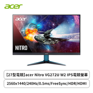 【27型】Acer VG272U W2 電競螢幕 (DP/HDMI/IPS/2K/0.5ms/240Hz/HDR400/FreeSync Premium/內建喇叭/三年保固)