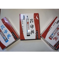 Factory Direct Sales Big Head Pen] Oily Glass Pen Marker Pen [Marker Pen GNRB