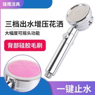 Negative Ion Shower Pressurized Water-Saving Handheld Shower Head Negative Ion Shower One-Button Wat