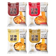 A Kuan Red Oil Noodles 1 Bag Cover Noodles Chongqing Noodles Hot and Sour Noodles Minced Potatoes Al