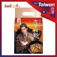 [BeliOn9] [Lao Xiao Noodles] Jinbo Selection Jam's Straws Spicy Pepper Mild 150g x 4 Taiwan Jinbo's 
