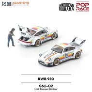 GANGJIE | โมเดลรถPorsche 911 RWB930 สเกล 1/64 สำหรับสะสมและตกแต่ง